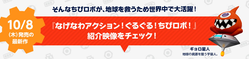 ����Ȃ��у��{���A�n�����~�����ߐ��E���ő劈��I10/8�i�؁j�����̍ŐV��w�Ȃ��Ȃ�A�N�V�����I���邮��I���у��{�I�x�Љ�f�����`�F�b�N�I�M�������l�@�n���̎�����_���F���l�B