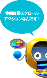 ����͉��X�N���[���A�N�V�����Ȃ�ł��I