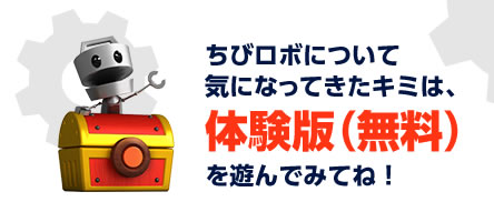 ���у��{�ɂ��ċC�ɂȂ��Ă����L�~�́A�̌��Łi�����j��V��ł݂ĂˁI