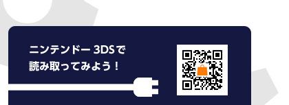 �j���e���h�[3DS�œǂݎ���Ă݂悤�I