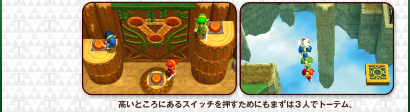 �����Ƃ���ɂ���X�C�b�`���������߂ɂ��܂���3�l�Ńg�[�e���B