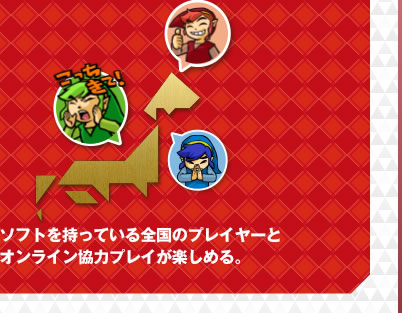 �\�t�g�������Ă���S���̃v���C���[�ƃI�����C�����̓v���C���y���߂�B