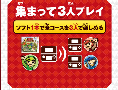 �W�܂���3�l�v���C�B�\�t�g1�{�őS�R�[�X��3�l�Ŋy���߂�