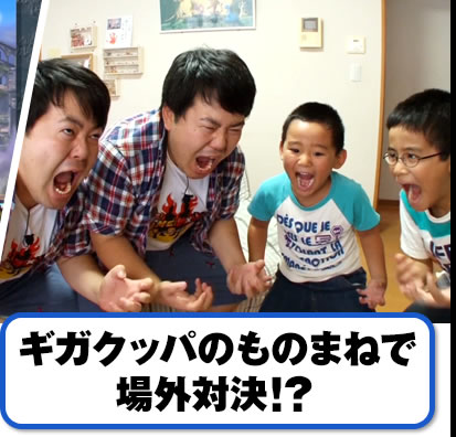 �M�K�N�b�p�̂��̂܂˂ŏ�O�Ό��I�H