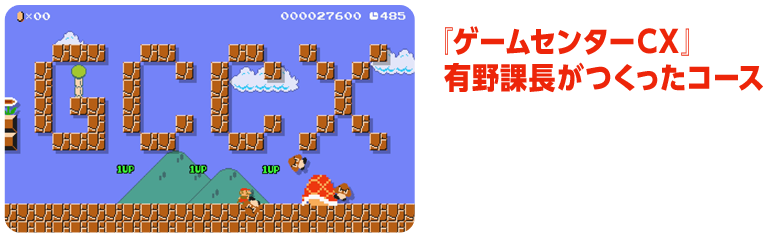 �w�Q�[���Z���^�[CX�x�L��ے����������R�[�X