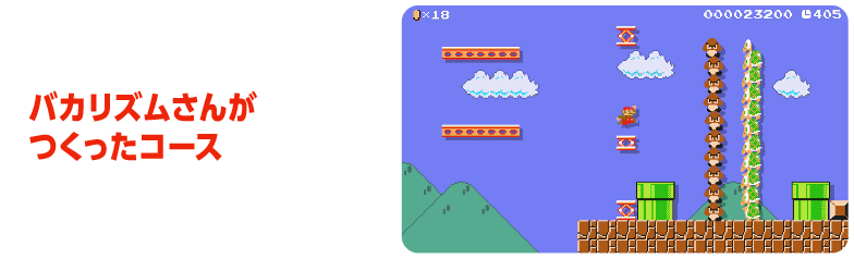 �o�J���Y�����񂪂������R�[�X