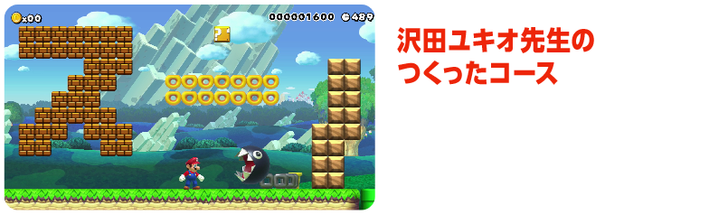 ��c���L�I�搶�̂������R�[�X