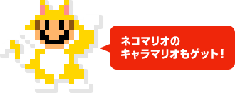 �l�R�}���I�̃L�����}���I���Q�b�g�I