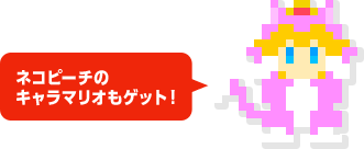 �E�l�R�s�[�`�̃L�����}���I���Q�b�g�I