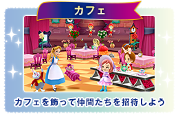 �J�t�F�@�J�t�F�������Ē��Ԃ��������҂��悤