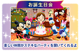 ���a������@�y�������Ԃ��X�e�L�ȃp�[�e�B���J���Ă�����