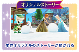 �I���W�i���X�g�[���[�@�{��I���W�i���̃X�g�[���[���`�����