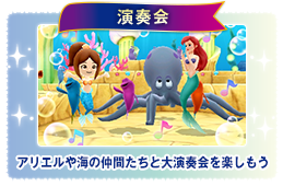 ���t��@�A���G����C�̒��Ԃ����Ƒ剉�t����y������