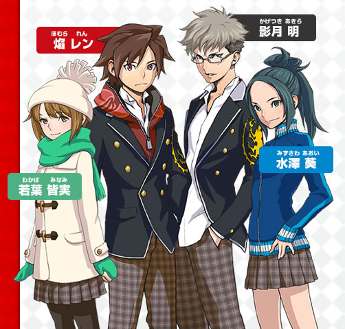 焰 �����A�e�� ���A��t �F���A���V ��