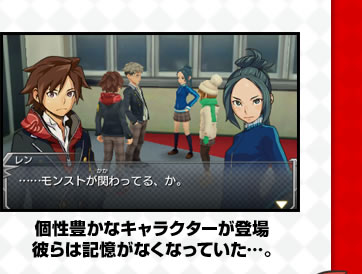 ���L���ȃL�����N�^�[���o��@�ނ�͋L�����Ȃ��Ȃ��Ă����c�B