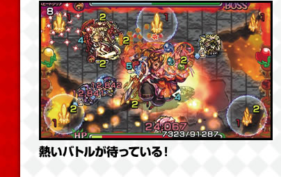 �M���o�g�����҂��Ă���I