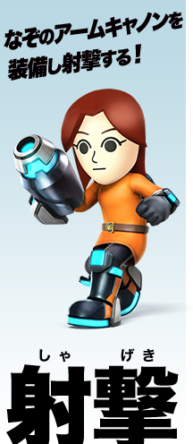 �Ȃ��̃A�[���L���m���𑕔����ˌ�����I�|�ˌ�