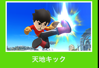 �V�n�L�b�N