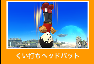 �����ł��w�b�h�o�b�g