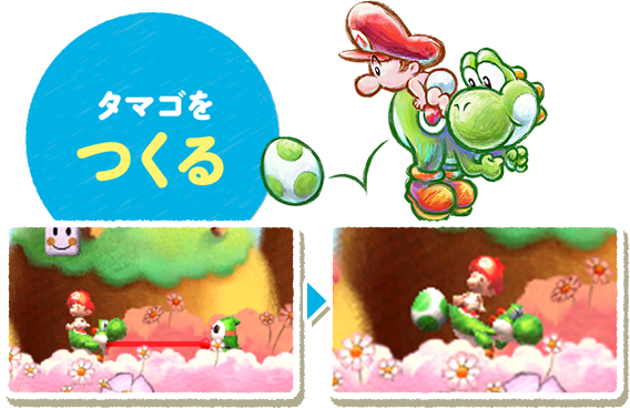 タマゴをつくる