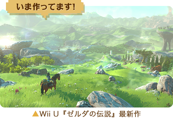 ܍Ă܂IWii Uw[_̓`xŐV