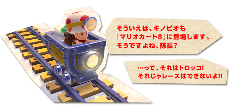 ���������΁A�L�m�s�I���w�}���I�J�[�g8�x�ɓo�ꂵ�܂��B�����ł���ˁA�����H�@&hellip;���āA����̓g���b�R�I���ꂶ�჌�[�X�͂ł��Ȃ���I�I