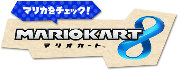 �}���J���`�F�b�N�I�}���I�J�[�g8