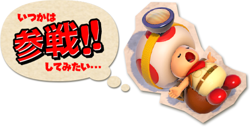 �����͎Q��I�I���Ă݂����c�������܂ő����̖��̂��b�ł��B