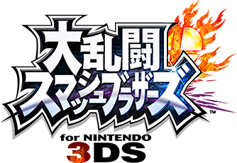 �嗐���X�}�b�V���u���U�[�Y�@for �j���e���h�[3DS