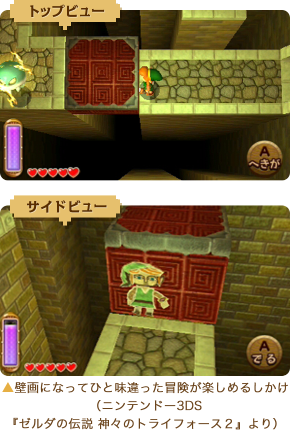 gbvr[ TChr[ ǉɂȂĂЂƖ`y߂邵ijeh[3DSw[_̓` _X̃gCtH[XQxj