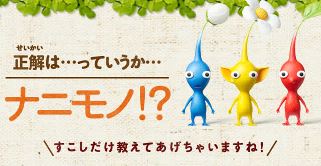 ́cĂcijm!?ĂႢ܂ˁI