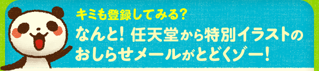 L~o^Ă݂H@ȂƁI CVʃCXĝ点[Ƃǂ][I