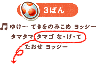 3΂ 䂯` Ă݂̂ bV[ ^}^} ^}S ȁEEĂ bV[