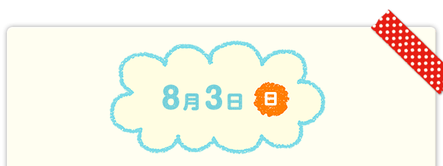 8��3��(��)