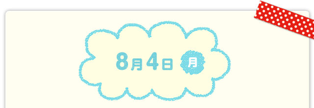 8��4��(��)