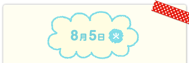 8��5��(��)