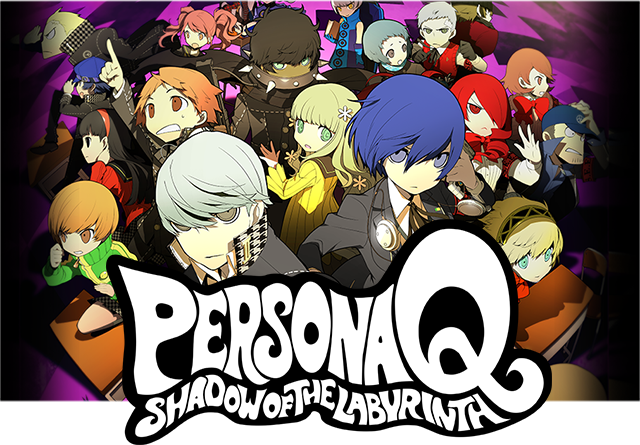 ペルソナQ シャドウ オブ ザ ラビリンス