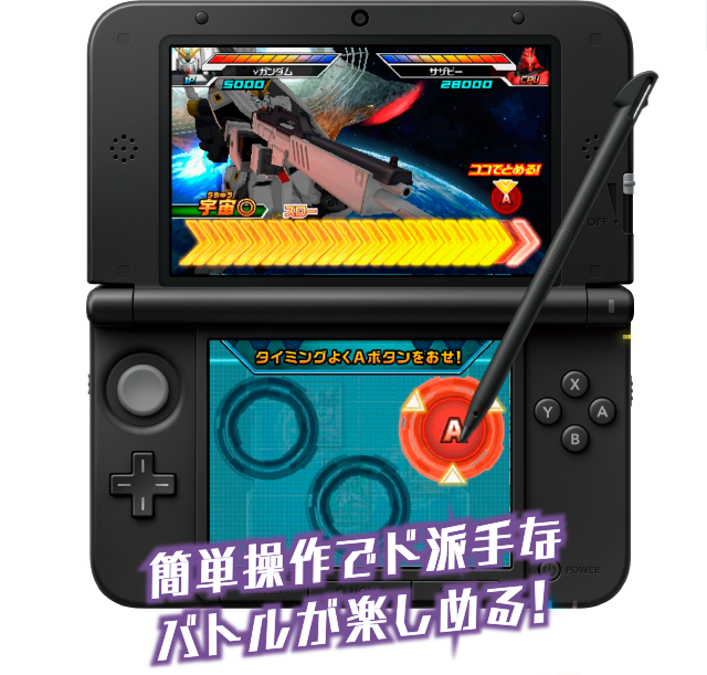 簡単操作でド派手なバトルが楽しめる!