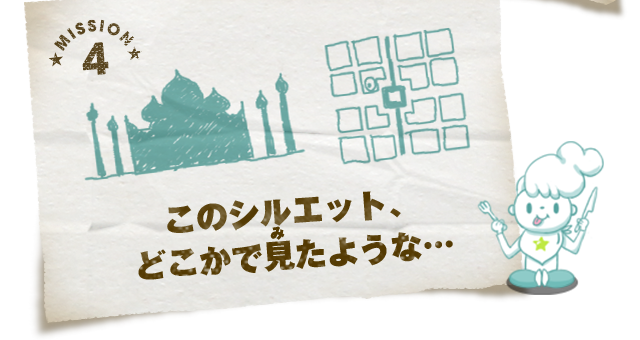 MISSION4@̃VGbgAǂŌ悤ȁc