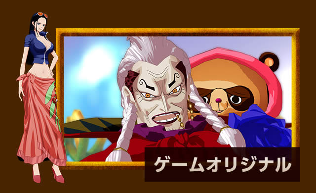 ゲームオリジナル