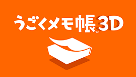 ������������ 3D