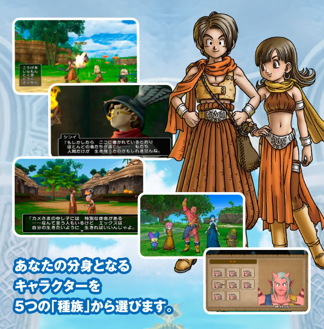 ���Ȃ��̕��g�ƂȂ�L�����N�^�[��5�́u�푰�v����I�т܂��B