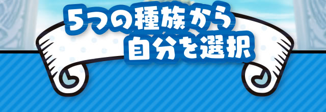 5�̎푰���玩����I��