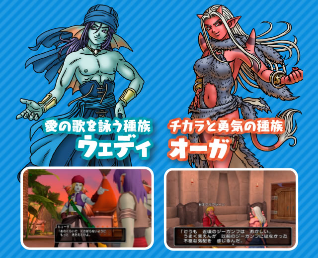 ���̉̂��r���푰�@�E�F�f�B�A�`�J���ƗE�C�̎푰�@�I�[�K