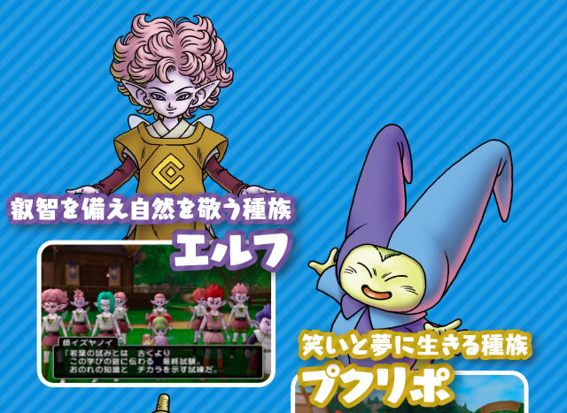 �b�q��������R���h���푰�@�G���t�A�΂��Ɩ��ɐ�����푰�@�v�N���|