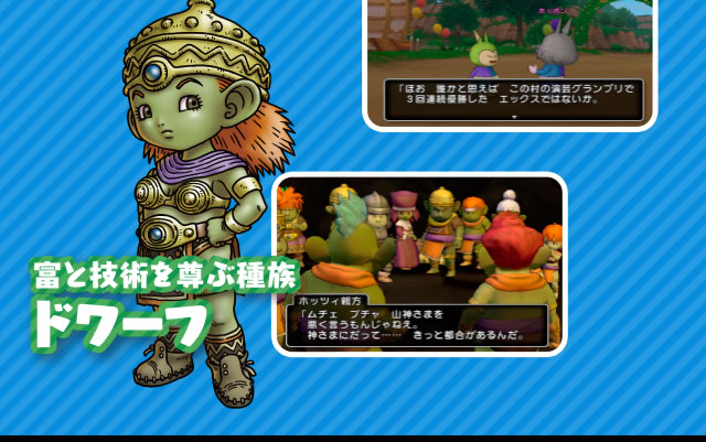 �x�ƋZ�p�𑸂Ԏ푰�@�h���[�t