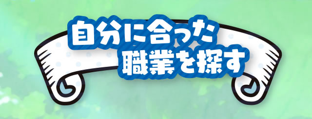 �����ɍ������E�Ƃ�T��