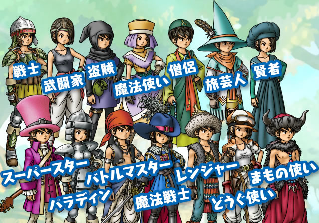 ��m�A�����ƁA�����A���@�g���A�m���A���|�l�A���ҁA�X�[�p�[�X�^�[�A�p���f�B���A�o�g���}�X�^�[�A���@��m�A�����W���[�A�ǂ����g���A�܂��̎g��