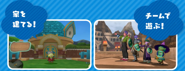 �Ƃ����Ă�I�`�[���ŗV�ԁI