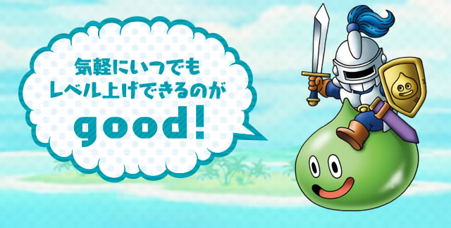 �C�y�ɂ��ł����x���グ�ł���̂�good�I